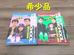 きうちかずひろ＞【ビーバップハイスクール】9冊(第40～47巻＋