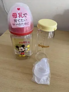 哺乳瓶 ピジョン 新品