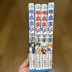 2026年最新】遊戯王gx 影山の人気アイテム - メルカリ