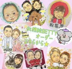 似顔絵オーダーこちらでもOK!!