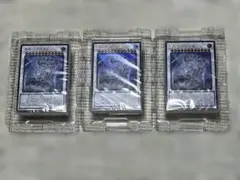 遊戯王 ストラクチャーデッキ 青き眼の光臨 デッキのみ 3セット