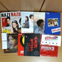 嵐 櫻井翔 映画パンフレット 木更津キャッツアイグッズ クリアファイル など