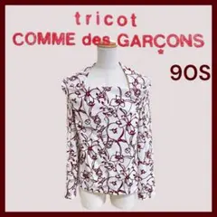 【着用1回】96年 tricot COMME des GARÇONS ブラウス