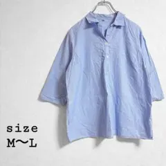 シャツ【M～L】スキッパー プルオーバー 綿100% 7分袖 ボックスシルエット