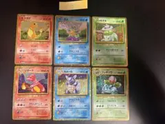 ポケモンカードクラシック　収録　御三家　進化ライン　まとめ売り ポケモンカードクラシック 御三家➕コイキング 進化ライン 6枚セット