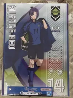 ブルーロック一番くじ夢中の連鎖　H賞クリアポスター御影玲王