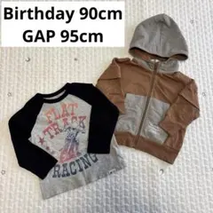 【Birthday babyGAP】裏起毛ジャンパー　ロンT セット　男の子