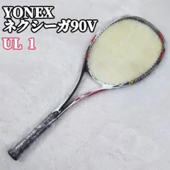 YAMAHA ヤマハ EX-110G オーバーサイズ ラケット 未使用 USL3 - メルカリ