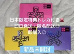 TXT 新品未開封 7TH YEAR Japan exclusive 3形態 - メルカリ