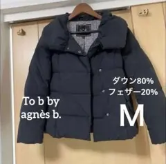 TO b. by agnès b.　タフタ　ダウンジャケット　アニエスベー WW56 VESTE タフタダウンジャケット ｜To b. by agnès b.（トゥービー