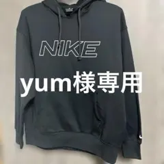 Nike DRI-FIT ブラックパーカー Sサイズ