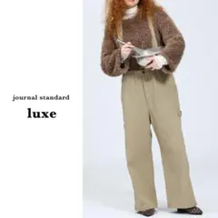 ジャーナルスタンダードラックス | ツイルワッシャー ワークサスペンダーパンツ