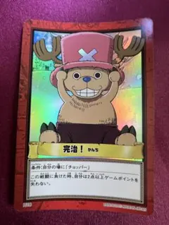 新品)赤マルジャンプ2001スプリング チョッパー 名医 - メルカリ