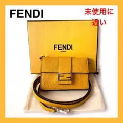 ⭐未使用に近い⭐フェンディ レザー バケット ショルダー カードケース