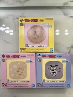 トムとジェリー テーブルウェアコレクション 3点セット