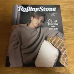 Rolling Stone Japan 岩田剛典 推し旅