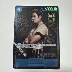 2026年最新】真剣佑 ゾロの人気アイテム - メルカリ