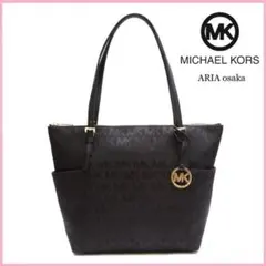 【新品即配送】MICHAEL KORS マイケルコース ジップトートバッグ