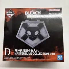 一番くじ BLEACH Stirring Souls vol.5 D賞