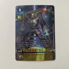 デジモンカード ベオウルフモン パラレル - メルカリ