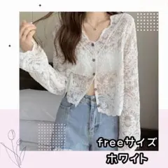 春 夏 コーデ レース 編み カーディガン ボレロ 白 ホワイト トップス