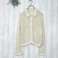 ☆アズールバイマウジー(F) アイボリー メッシュボロニット 長袖 カーディガン