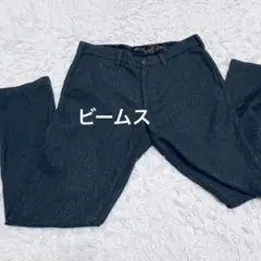 BEAMS HEART グレー パンツ Lサイズ