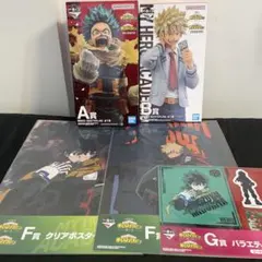 一番くじ　僕のヒーローアカデミア　紡ぐ力　A.B賞フィギュア