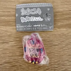 たまごっち/ シャカシャカチャームコレクション / 透明ピンク / 未開封