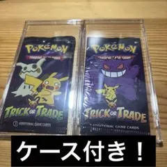 新品未開封 2022・2023 ハロウィン Trick or Tradeのサムネイル