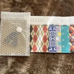嵐　ファンクラブ会報　オーナメントのサムネイル