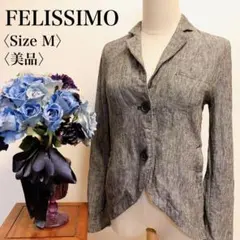 【美品】フェリシモ リネン コットン オフィス ジャケット 麻 グレー Mのサムネイル