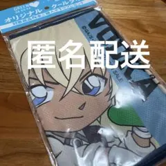 GREEN DA.KA.RA✖️名探偵コナン　クールタオル