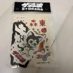 2026年最新】森東 株主総会の人気アイテム - メルカリ