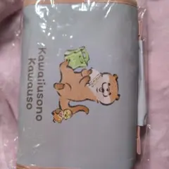 ラウンドワン限定　可愛い嘘のカワウソ　ピクニックシート