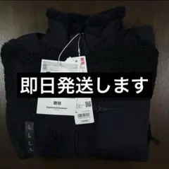 新品　ユニクロ×Engineered Garments フリース ブラック