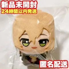 【夢野幻太郎】ヒプノシスマイク ちびぐるみ ぬいぐるみ マスコット ヒプマイ