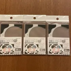 【新品未開封】硬質カードケース　牛柄　3個セット
