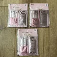 NOV L&W トライアルセット 3点セットのサムネイル