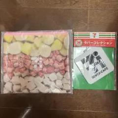 Happyくじセブン-イレブン セブンイレブンくじ 一番くじG賞 H賞