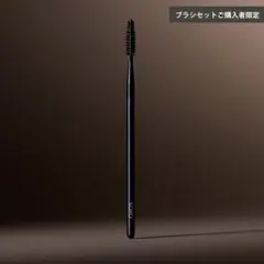 soyo スクリューブラシのサムネイル