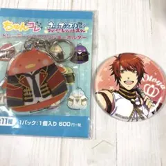 AL☆ うた☆プリ 音也 アクリルキーホルダー＆缶バッジセット