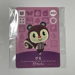 2026年最新】amiiboカード グミの人気アイテム - メルカリ