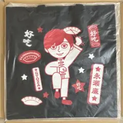 味の素 永瀬廉 非売品 コラボ トートバッグ - メルカリ