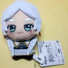 葬送のフリーレン　ちびぐるみ　フリーレンがいっぱい　三つ編み