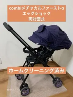 2026年最新】combi メチャカルファーストαの人気アイテム - メルカリ