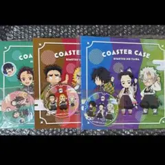 鬼滅の刃 ufotableカフェ コースターファイル 3点セット
