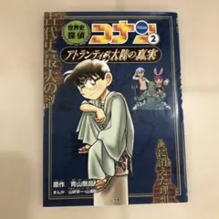 りこった（断捨離中）様 リクエスト 2点 まとめ商品