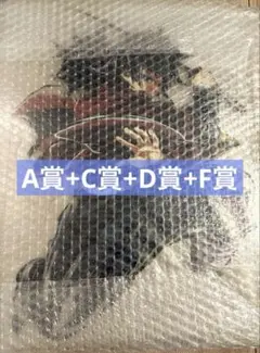 鬼滅の刃 C107 WEBSHOPくじ A賞 ビッグアクリルスタンド 伊黒小芭内