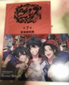 ヒプムビ第7弾入場者特典 イケブクロBuster Bros!!!クリアブロマイド